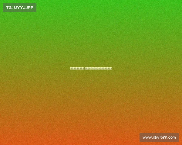 西甲降级区激战升级 多队陷入保级泥潭最后几轮命运悬而未决